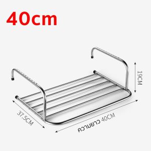 ราวตากผ้าระเบียง ราวตากผ้าคอนโด ราวตากผ้า สแตนเลส แขวนขอบระเบียงและหน้าต่าง ปรับความยาวได้  พับเก็บได้ราวแขวนผ้า