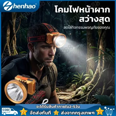 ✅รับประกัน10ปี✅led headlight ไฟฉายคาดหัว 6000000w ไฟฉายคาดหัวแท้ ไฟฉายคาดหัวแรงสูง แบตเตอรี่ทนทาน กันน้ำกันฝน USB แสงไฟสีขาว ชาร์จได้ ไฟฉายแรงสูง100000lmไฟส่องกบ ไฟคาดหัว ใช้ต่อเนื่อง200ชั่วโมง ไฟฉายคาดศีรษะLEDไฟส่องสัตว์ หน้าไฟคาดหัว ไฟ ฉาย คาด หั