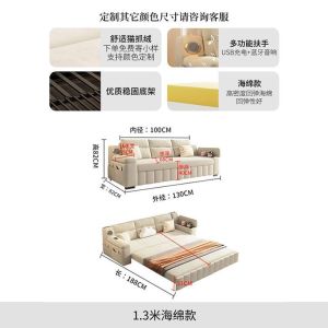[CozyNest ]Sofa Bed with Integrated Storage Cream Style Multifunctional Cat Scratch Fleece Foldable Living Room