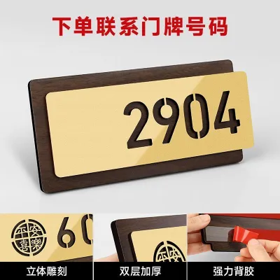 2026 Customize House Number Plate Acrylic Sign for Office Home Hotel / Door Number