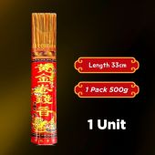 CAREHUB-【Ready Stock】黄金卷钱香 无烟款 无掉落灰 环保 无毒安全 (长:33cm/39cm 重:250g/500g) Golden Curl Joss Stick