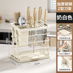 SXH Kitchen rack and storage shelf for home use for storing kitchen and scissors new countertop holder with integrated drainage and storage