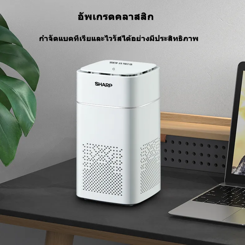 Sharp smart outlet air purifier