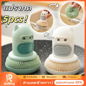 RuiMing 5 ชิ้น เปลี่ยนแปรงกดกล่องอัตโนมัติของเหลวเติมหม้อแปรง Defoaming โฟมครัวเรือนเครื่องมือทำความสะอาดห้องครัว