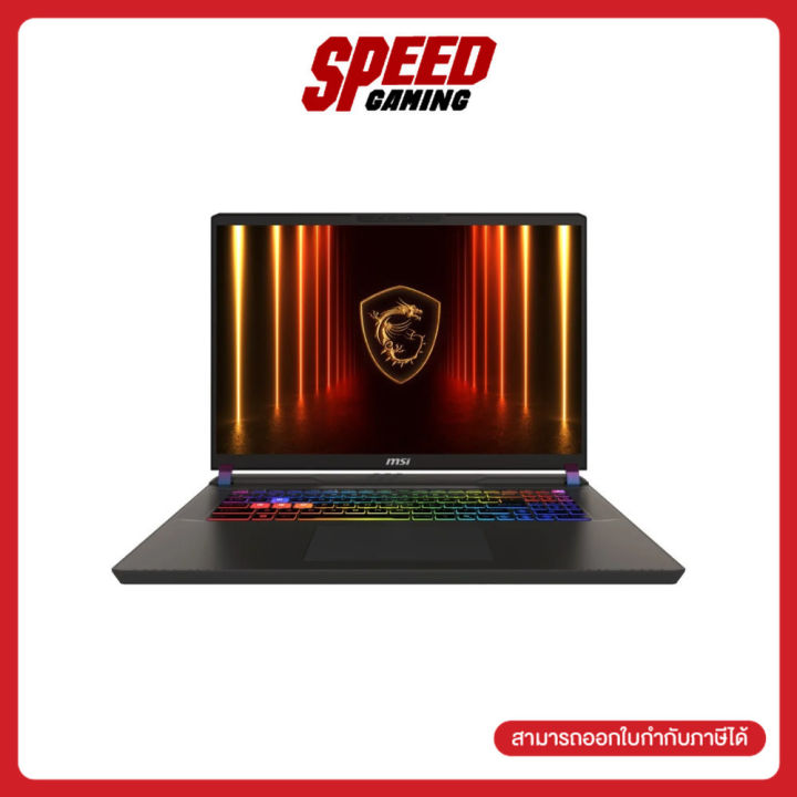 [ผ่อน 0% สูงสุด 10 ด.] MSI VECTOR 17 HX AI A2XWHG-091TH | INTEL CORE ...