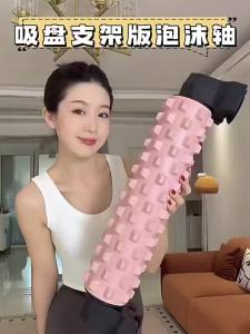 AU Solid support foam roller massage roller leg roller yoga roller massage device