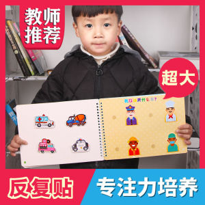 Quiet Book Sticker English Early Learning Baby Kids 幼儿启蒙安静书贴贴书 全英文版儿童宝宝识字卡片 16page book