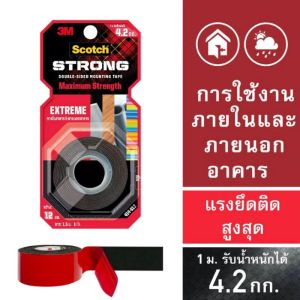 3M Scotch Extreme Strong Mounting Tape เทปกาวสองหน้าสีดำ แรงยืดติดสูง 4.2-6.7กก/1ม.