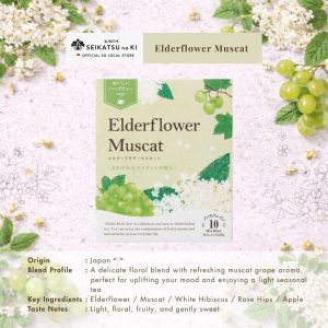 【2.9 million sold in Japan】SEIKATSU no KI Fruity Herbal Tea Elderflower Muscat 10 Teabags Caffeine Free Japan