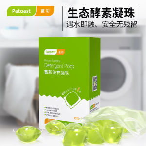 Laundry Detergent Pods Patoast Colour Washing Capsules Laundry Detergent Pods 15g x 30pcs per box