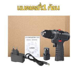 【รับประกัน 10 ปี】สว่านไร้สาย สว่าน 12V 2 ระบบ แบตเตอรี่ Li-ion อย่างดี 1ก้อน หรือ 2ก้อน พร้อม ดอกสว่าน และ อุปกรณ์ เครื่องมือช่าง รวม 32ชิ้น