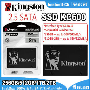 Kingston KC600 SSD 1TB 256GB 512GB 2TB SATA 3 2.5 Inch Internal Solid State Drive HDD Hard Disk HD SSD 1024GB Desktop Laptop PC