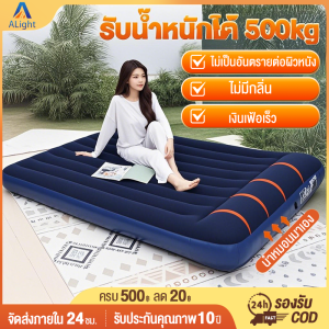 ที่นอนเป่าลม camping ที่นอนแคมปิ้ง ที่นอนลม เตียงลม air mattress bed หมอนใบฟรี ที่นอนสูบลม แถม สูบไฟฟ้า มีหลายขนาดให้เลือก ที่นอน