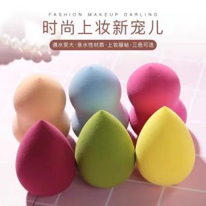 1pcs Make Up Sponge Blender Foundation Wet/Dry Face Cosmetic Puff Sponge Makeup egg