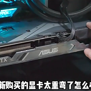 195mm GPU Support Holder Aluminum Graphics Video Bracket for Desktop PC Computer Case Brackets Cooling Accessories