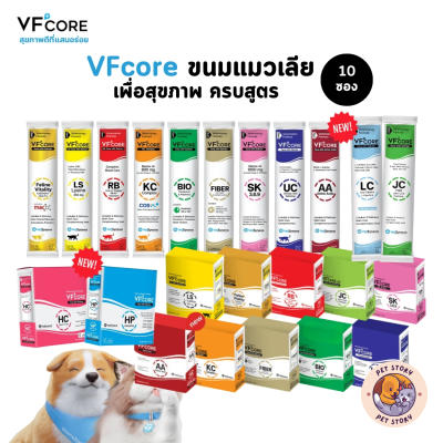 VFcore อาหารเสริมรูปแบบแมวเลีย 10 ซอง