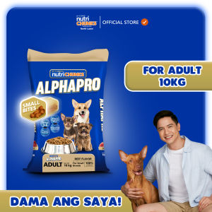 ALPHAPRO - Affordable Dog Food - SMALL BITES - Adult Beef Flavor (Best For Small Breeds) available in 10kg and 5kg packaging  [Note: Maximum order quantity/weight of (2) 10kg sacks or 20kg per single transaction for proper packaging]
