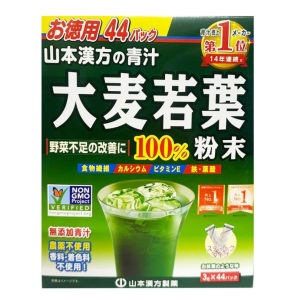 BỘT LÚA NON BỔ SUNG CHẤT XƠ VÀ VITAMIN GRASS BARLEY (HỘP 44 GÓI) - HÀNG NỘI ĐỊA NHẬT