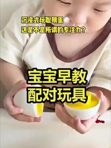Shape matching toys simulated egg boxes childrens early education cognitive enlightenment puzzle solving smart eggs focusing on children aged 0-1-3