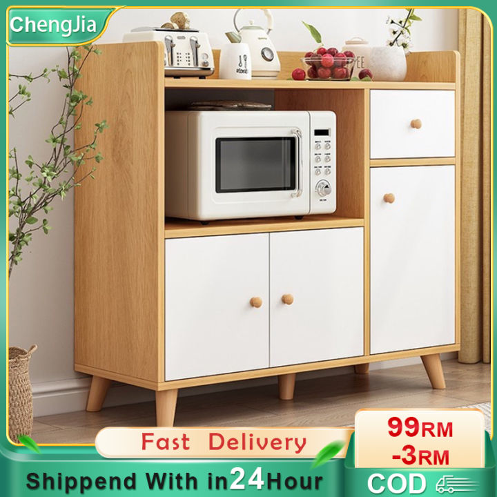 CJ/ Multifunctional Side Kitchen Cupboard Modern Sideboard
