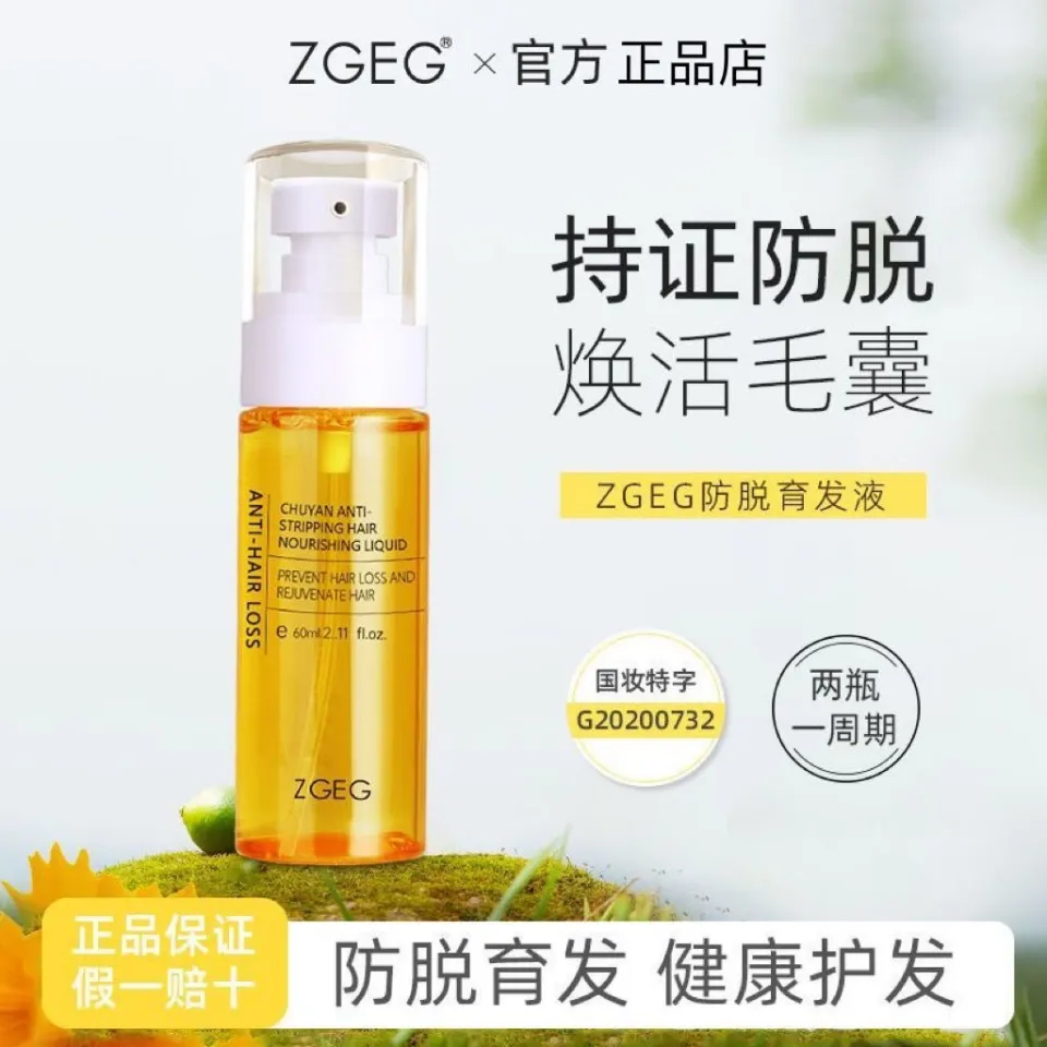 Zgeg Anti-Hair Loss Hair 防脱育发液 Tonic Hair Tonic zge Dense Hair Nourishing  Hairline Men Women Hair Tonic | Lazada