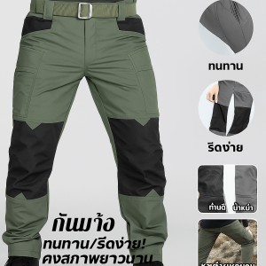 กางเกงยุทธวิธีหลวมกลางแจ้งสําหรับผู้ชาย กางเกงฝึกกันน้ำ
