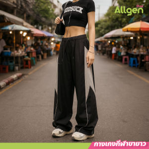 กางเกงคาร์โก้ลำลอง กางเกงกีฬาผู้หญิง แบบขายาว สำหรับออกกำลังกาย