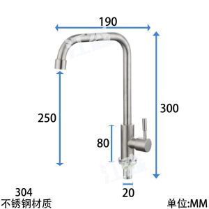 AU304 Stainless steel single-handle kitchen faucet for home use and commercial projects 4 Single-handle large-bend kitchen faucet