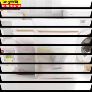 Washing Bag Washing Machine Mesh Bag   Anti-deformation Laundry Bag   Special Laundry Bag for Underwear Washing Fine Mesh Laundry Net
