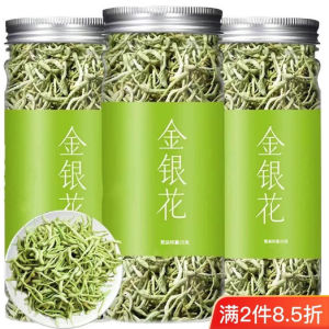 金银花茶Honeysuckle Tea清肝祛火Clear Liver Clear Fire特级精选Premium Selected花草养生茶 Herbal Tea Health Tea散装Bulk