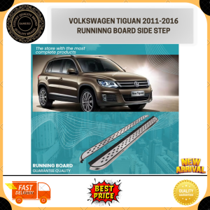 [ SUPPORT 200KG ] VOLKSWAGEN TIGUAN 2011-2016 RUNNINNG BOARD SIDE STEP