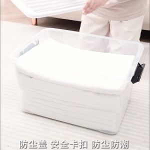 Large Capacity Transparent Storage Box Plastic Stackable Thickened Clothes Storage Organizer With wheel
