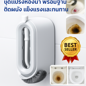 ชุดแปรงห้องน้ำในครัวเรือน แปรงทําความสะอาดท่อแบบติดผนังรุ่นอัพเกรด