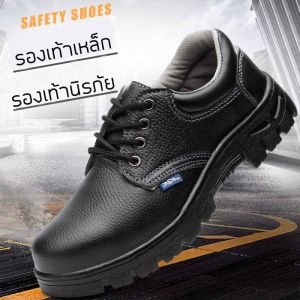 Everydays รองเท้าป้องกันแรงงาน / ชาย / หัวเหล็ก / ป้องกันการชน / ป้องกันการเจาะ / สวมทน / ระบายอากาศ / ยาง แต่เพียงผู้เดียว / รองเท้าทำงาน