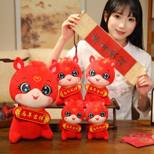 JOJO CASTLE 2026 Horse Year Mascot Doll Golden Horse Gives Happiness Plush Toys Zodiac Horse Doll Annual Meeting Gift Party Supplies Favors A马年公仔