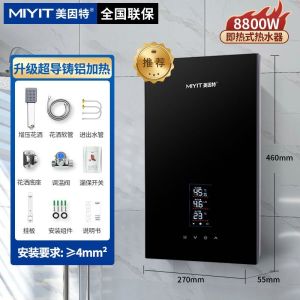Heat pump water heater storage heater instant water heater double protection wear-resistant and durable 热水器