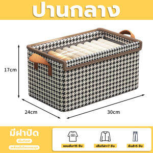 กล่องเก็บของอเนกประสงค์ กล่องเก็บเสื้อผ้า กล่องผ้าพับได้ สีขาว สามารถพับเก็บได้ กล่องผ้าพับได้ ตะกร้าเก็บของ