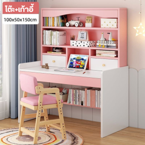 โต๊ะทำการบ้าน Childrens Desk โต๊ะเด็กมีชั้นวางของ เขียนหนังสือ วางคอมพิวเตอร์ ดีไซน์สวยน่ารัก