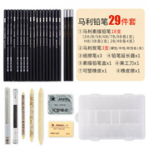 Marley   Sketch Drawing Pencil Tool Set for Beginners Entry-Level Professional Art Drawing Pencil Roll-Up Set