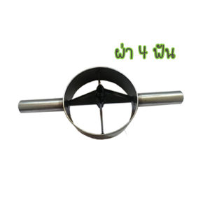 จำปาผ่าไม้ไผ่ เครื่องมือผ่าไม้ ขนาด 6 นิ้ว( แบบผ่า4-12 ซีก) งานDIY