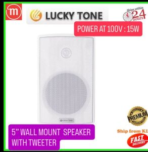 LUCKY TONE WP-515T 5" WALL MOUNT SPEAKER (1PC)