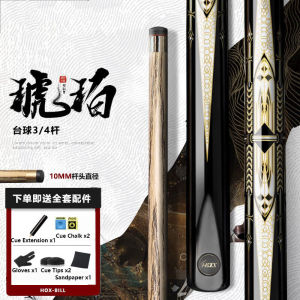 10.2mm Small Tip Pool Cue North American Ash Wood | HOX Hupo Set 3/4 Joint 145cm for Snooker & Pool