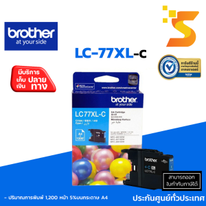 ตลับหมึกอิงค์เจ็ท Brother LC-77XL C ใช้กับเครื่องปริ้นเตอร์Brother รุ่น  MFC-J5910DW/MFC-J6710/MFC-J6910
