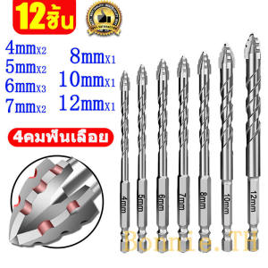 50ชิ้น ชุดไขควงแม่เหล็กหกเหลี่ยม ไขควงแม่เหล็ก ไขควงหกเหลี่ยม ดอกไขควงแม่เหล็ก ไขควงหกเหลี่ยม อุปกรณ์ซ่อมแซม อุปกรณ์ช่าง