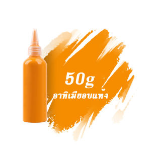 ไข่อาร์ทีเมีย อาหารปลา อาหารปลากัด อาทิเมีย อบแห้ง ปลาหางนกยูง อาหารปลาทอง ป้อนได้ทันที ไม่ต้องเป่าฟัก