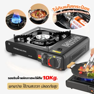เตาแก๊สตั้งโต๊ะ เตาแก๊ส เตาแก๊ส เตาแก๊สพกพา เตาแก๊สกระป๋อง ไฟแรง การออกแบบไฟ 3 ชั้น การป้องกันความปลอดภัยการกระจายความร้อนหลายชั้น