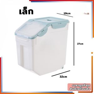 กล่องเก็บอาหารสัตว์เลี้ยงกล่องเก็บอาหารกล่องเก็บอาหารแมวกล่องเก็บอาหารสุนัข