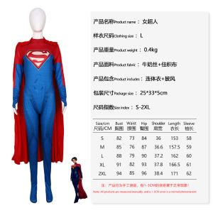 วันฮาโลวีน Supergirl ซูเปอร์วูแมน cosplay ชุดบอดี้สูทรัดรูปสำหรับการแสดงบนเวที
