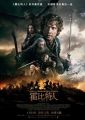 BD Blu-ray Disc DVD Lord Of The Rings 1-3 + Hobbit 1-3 Chinese and English double subtitles extended Collection edition. 