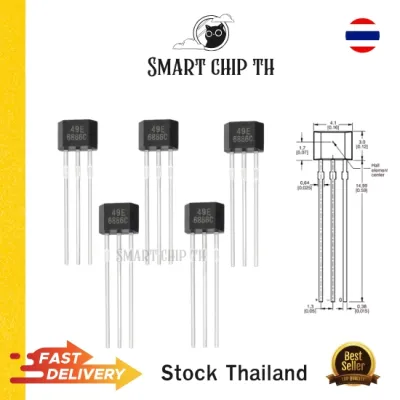 (5 Pcs) SS49E Linear Hall-Effect Sensor คันเร่งจักรยานไฟฟ้า เซนเซอร์แม่เหล็ก 49E พร้อมส่ง!!